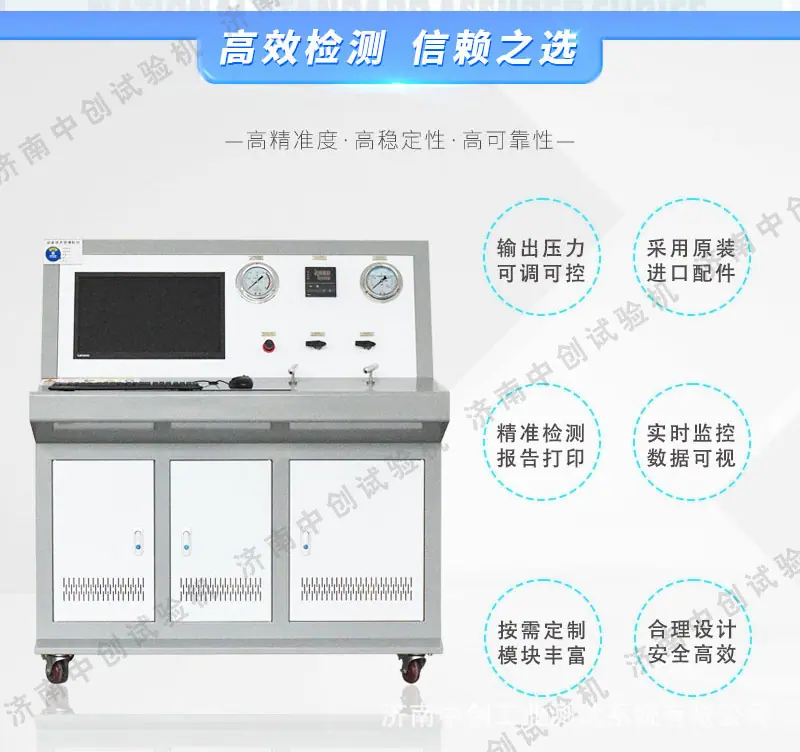 测试功能1.jpg