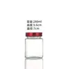 Botella Hexagonal de Vidrio para Miel Sellada para el Hogar Cocina Pepinillos Salsa Picante Sub-Embotellado Botella de Almacenamiento con Múltiples Tapas Opcionales