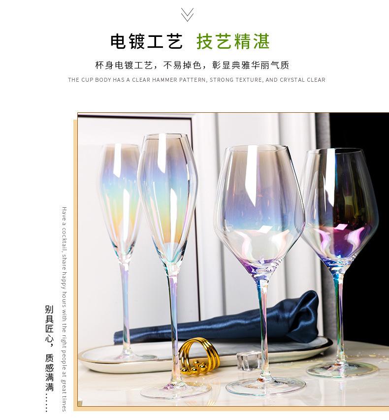 七彩酒杯_06.jpg