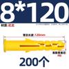 Estándar Nacional Nuevo Material Pez Amarillo Pequeño Tubo de Expansión de Plástico Tornillo de Expansión Taco de Expansión Juego Autoperforante Interno 6/8/10