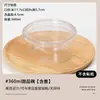 Caixa para Cortar Frutas, Gelatina de Leite de Coco, Caixa de Embalagem para Gelatina de Coco, Tigela para Sobremesa, Copo para Pudim de Iogurte, Bolo, Salada de Frutas, Tigela para Gelo Raspado