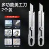 Cuchillo de Utilidad Multifuncional de Acero Inoxidable Resistente Todo Acero Espesor Aumentado Cuchillo de Utilidad para Papel Tapiz Industrial Portacuchillos Herramientas Cuchillas Duradero