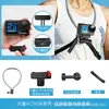 Suporte de Tiro em Primeira Pessoa para Câmera Dji Action com Fixação Magnética e Suporte de Celular para Pescoço