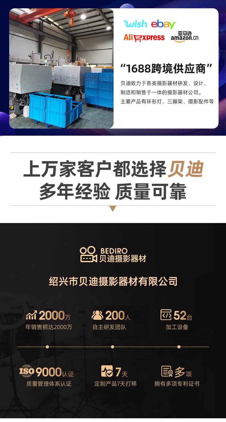 跨境LED方形拍摄平板灯支架套装 6寸手持桌面摄影直播间补光灯