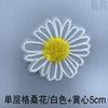 Bai Xi Bordado por Computadora Versátil Organza Corsage 3D Adorno para la Cabeza Parche de Tela para Vestido de Novia Decoración Pequeños Accesorios de Flor Flor de Seda