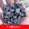2,5kg Pedras Cinzas Cascalho Preto para Paisagismo Pedra Lavada Pátio Japonês Paisagismo Seco Muro de Pedra Cinza
