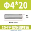 Pasador Cilíndrico de Acero Inoxidable 304 de 2 mm GB119 Clavo Sólido Fijo M1 M1.5 M2 M2.5 M4