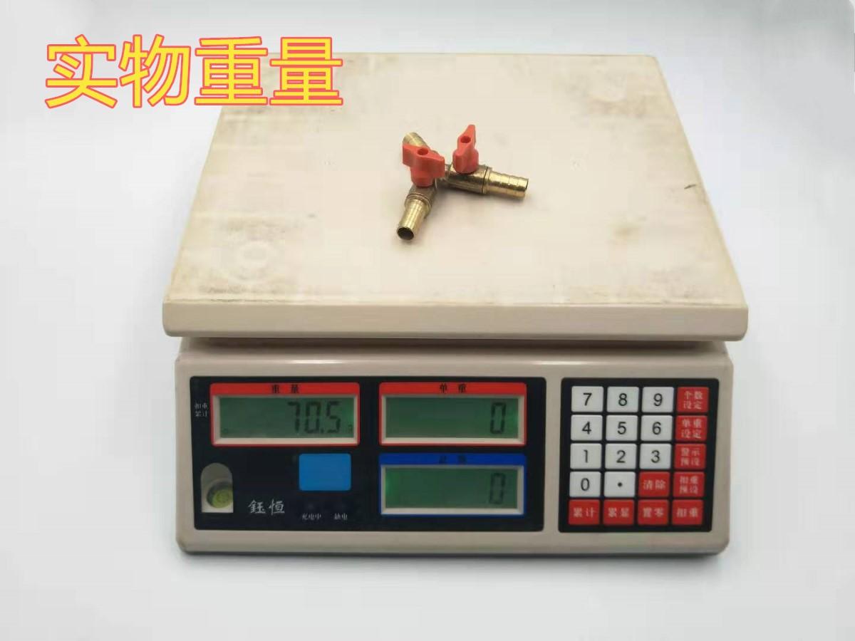 铜三通1
