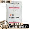 Suministro spot LDPE Petroquímica Lanzhou 2426H grado para moldeo por soplado grado transparente película agrícola película de embalaje