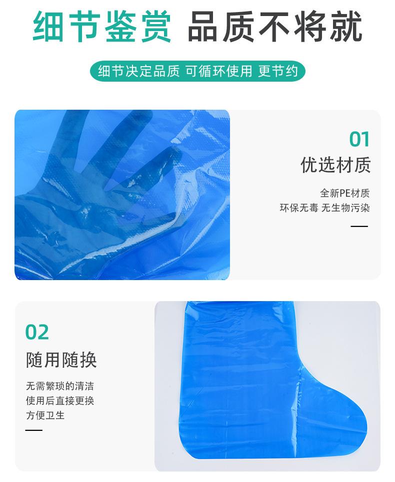 靴套详情_06