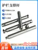 Haste de Conexão/Haste de Suporte para Guarda-corpo Barra Redonda de Aço Inoxidável Pino Acessórios de Suporte para Máquinas Transportadoras Haste Dentada Interna/Externa