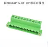 Conector de terminal tipo oreja KF2EDGVM/RM/KM/RP-5.08mm con orificio de posicionamiento en forma de oreja, pin recto y doblado