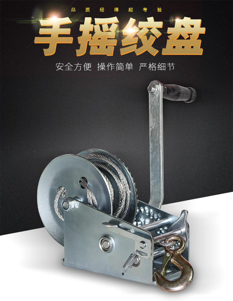普通手摇绞盘_01.jpg