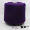 Aliexpress Venta al por Mayor Hilo de Cachemira 50g Precio Tejido a Mano Tejido Hilo de Otoño e Invierno Hecho a Mano DIY Suéter Bufanda Lana