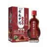 Fabricante de dropshipping al por mayor Aceite Baithong Anxingtang 15ml, en stock para envío inmediato, dropshipping para distribución de comercio electrónico, venta al por menor y transfronteriza