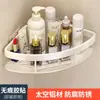 Estante de Almacenamiento para Baño Montado en la Pared Sin Taladro para Inodoro, Ducha y Lavabo