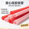 Novos Canudos de Silicone de Grau Alimentício Padrão Nacional com Furos em Formato de Coração, Canudos Portáteis para Bebidas de Milk Tea e Café, Itens de Venda Quente Atacado Transfronteiriço