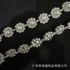 Cadena de diamantes de perla para accesorios de soldadura, cadena con código elegante, accesorios para sombreros, accesorios de bricolaje, decoración, cadena con garra de diamantes de imitación.
