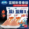 Rei Dragão Odeia Iscas de Pesca Carpa Azul Edição Jovem Isca para Pesca em Água Doce, Isca para Carpa e Carpa Capim, Proteína Peptídica Pequena Isca de Pesca para Carpa de Fundo Preto