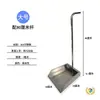 Recogedor de Basura Doméstico 304 Acero Inoxidable Espesor Fábrica Pala de Basura Acero Inoxidable Sitio Industrial Recogedor Pala Elevado