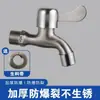 Grifo Interruptor para Lavadora de Acero Inoxidable Grifo de Agua Potable 4 6 Fregadero Doméstico para Mopa Apertura Rápida Todo Cobre Salida de Agua Pequeña