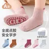 Calcetines de suelo para bebé calcetines de primavera y otoño para bebé calcetines de caña media para recién nacido calcetines de otoño e invierno para interior antideslizantes a prueba de frío calcetines para niño pequeño calcetines de algodón sin costuras