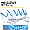 Caja de Batería Tira de Luces LED Power Bank Recargable por USB Tira de Luces Corte de Papel para Bodas Modelo de Ropa Caja de Regalo Luz Decorativa