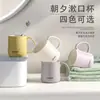 Vaso para Enjuague Bucal para Parejas, Vaso para Cepillo de Dientes Espeso y Antibacteriano para Uso en Casa, Vaso para Lavarse para Estudiantes, Vaso para Cepillo de Dientes, Resistente a Altas Temperaturas, Antibacteriano y a Prueba de Moho