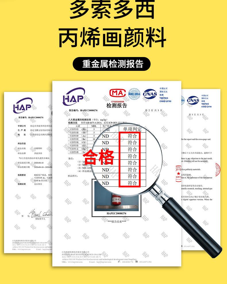 详情页2---副本_03