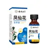 Creme Cinza para Unhas Shuo Jian Pharmaceutical, Creme Suave para Unhas com Onicomicose, Creme para Sulco de Unha e Unha do Pé, Adesivo Cinza para Unhas OEM, Processamento Personalizado