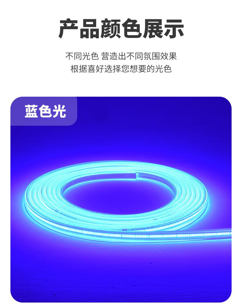 灯带_09