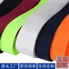 Ventas Directas de Fábrica de Cinta de Poliéster Imitación Nylon, Colorida y Ecológica, Cinta para Equipaje Exterior Estilo Americano y Transportadoras para Mascotas