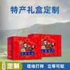 Empaque de Caja de Regalo Especializada, Impresión de Logotipo, Caja de Empaque con Tapa Superior e Inferior, Caja de Regalo con Asa, Procesamiento de Cajas Premium, Cajas de Empaque