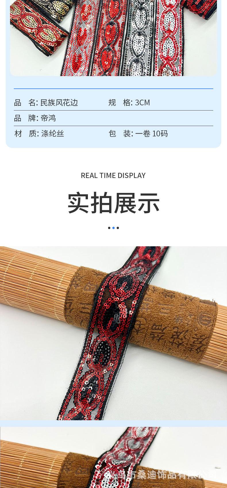 详情_05.jpg