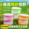 Jaula Plegable Retráctil de Mariposas para Exploración al Aire Libre de Niños, Jaula para Colección de Insectos