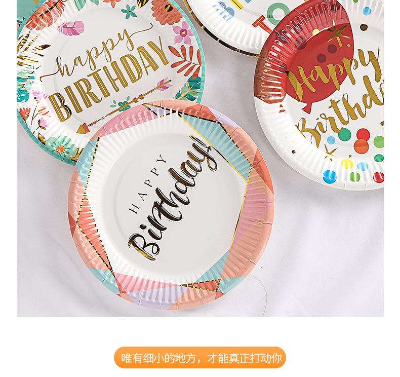 印刷烫金纸盘_08.jpg