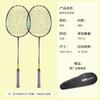 Qué Raqueta de Bádminton Genuina Principiante Compuesta Carbono Duradera Ultraligera Set de Doble Raqueta Raqueta de Bádminton Mujeres Venta al por Mayor