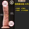 Jiuxing Shy Shy Lulu Copa Serie Completa de Vibradores Femeninos y Copas para Masturbación Masculina Juguetes Sexuales para Adultos