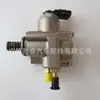 03C127025R Es Adecuado para Audi Volkswagen Touran Skoda Bomba de Aceite de Alta Presión Bomba de Combustible 03C127025K