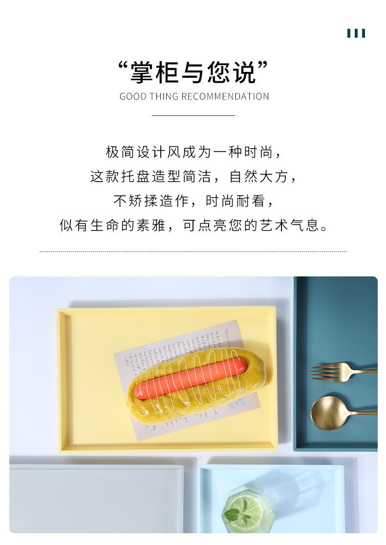 纯色直角托盘详情_02.jpg