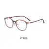 Gafas de Montura Tortuga Ultraligeras Estilo Coreano "7211" para Mujer Yitong, Gama Alta, Aspecto Natural, Versátiles Tr Gafas Danyang Mayoreo