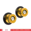 Adequado para Motocicleta 10mm 8mm 6mm Liga de Alumínio Modificada Unha de Partida Universal Parafuso de Partida Traseiro Bola de Estacionamento