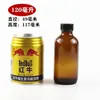 Botella de vidrio sellada de boca pequeña color café para evitar la luz, botella para reactivos químicos color café, frasco sellado de gran capacidad para muestras, tapa de baquelita
