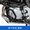 GSADV para bmw bmw f750gs modificado f850gs placa inferior de para-choque para-choque três caixas acessórios para motocicleta