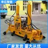 Yqbj-250 Máquina Hidráulica de Elevación de Vías Máquina Hidráulica de Elevación de Vías Tipo Pórtico Elevación de Vías de Combustión Interna Grande