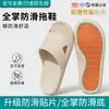 Pantuflas Eva Jie Liya para Hombre 2026 Nuevas de Verano para Interiores Hogar Antideslizantes para Baño Ducha para Mujer