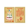 Montaña Putuo Guanyin del Mar del Sur Kaka Sutra Auspicioso Sutra del Corazón Amuleto Tarjeta de Buda Tarjeta Dorada Souvenir