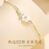 Pulsera de flores de plata esterlina para niñas, nicho de lujo ligero 2023, nueva pulsera, regalo de San Valentín para novia