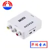 Fornecimento Direto do Fabricante Conversor AV para VGA AV para VGA Alta Definição AV2VGA Suporta 1080P