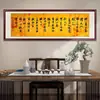 Corrige tu comportamientoPintura decorativa de estilo chino nuevo para sala de estar, oficina, estudio, dormitorio, arte de pared autoadhesivo